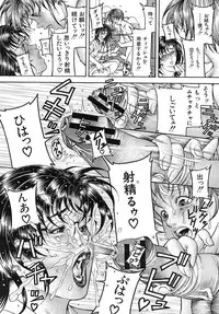 [Moriya Makoto] Nyuutou | Milky Peach