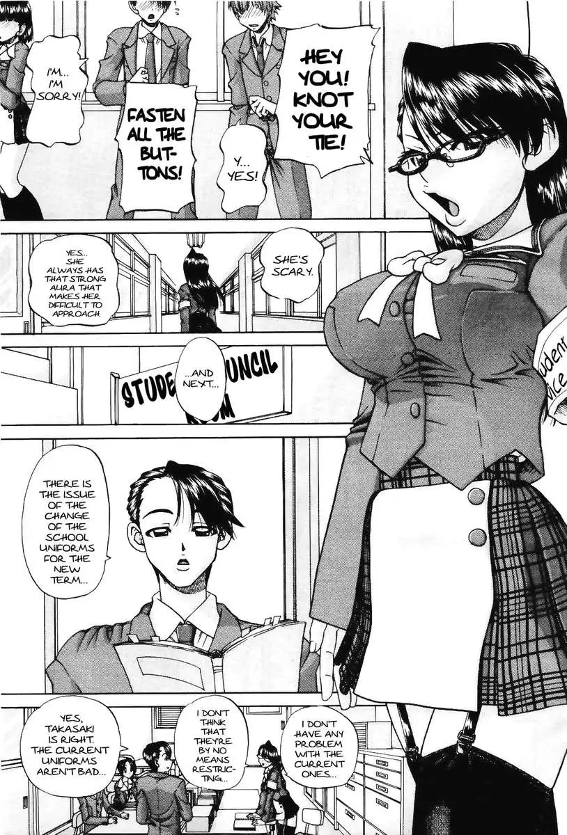 Doushiyou, Kimochiii