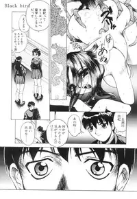[Hayakawa Mamoru] Ijou Seiyoku