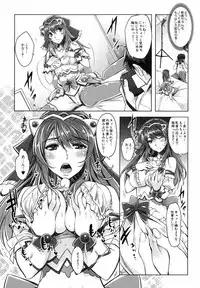 [Sawajiri Merou] Eroge Kanojo - Erotic Game Girlfriend