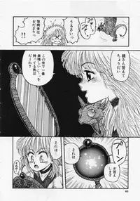 [Yui Toshiki] UMA UMA
