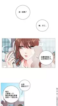 [The Jinshan] Sadistic Beauty Ch.1-24 [Chinese] [17汉化]