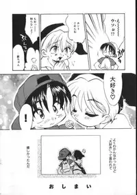 [Takao Ukyou] Sisterly Love