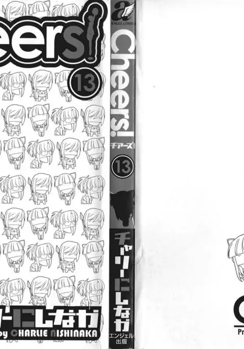 Cheers! Vol. 13 Ch. 102