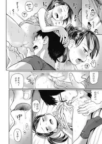 COMIC LO 2018-10 [Digital]
