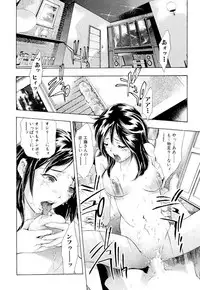 [Onikubo Hirohisa, Hanasaki Akira] Ikenie Fujin - Sacrifice Wife [Digital]