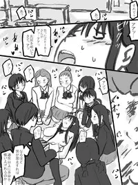 [Tachibanaya] Rankou Kyoushitsu