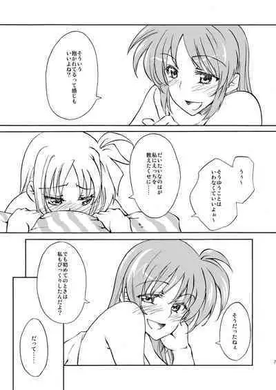 Ichigo Milk.