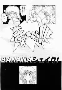 [IDEA] Shun Ka Shuu Tou