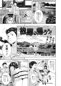 COMIC Tenma 2009-05