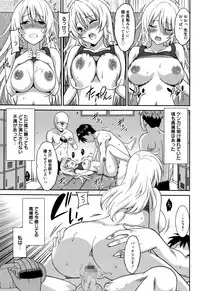 [Otono Natsu] Hataraku Onnanoko -Onnakyoushi Hen-