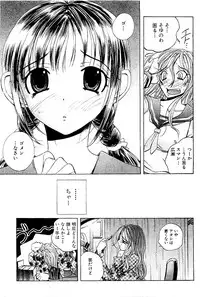 Comic PLUM 2009-06
