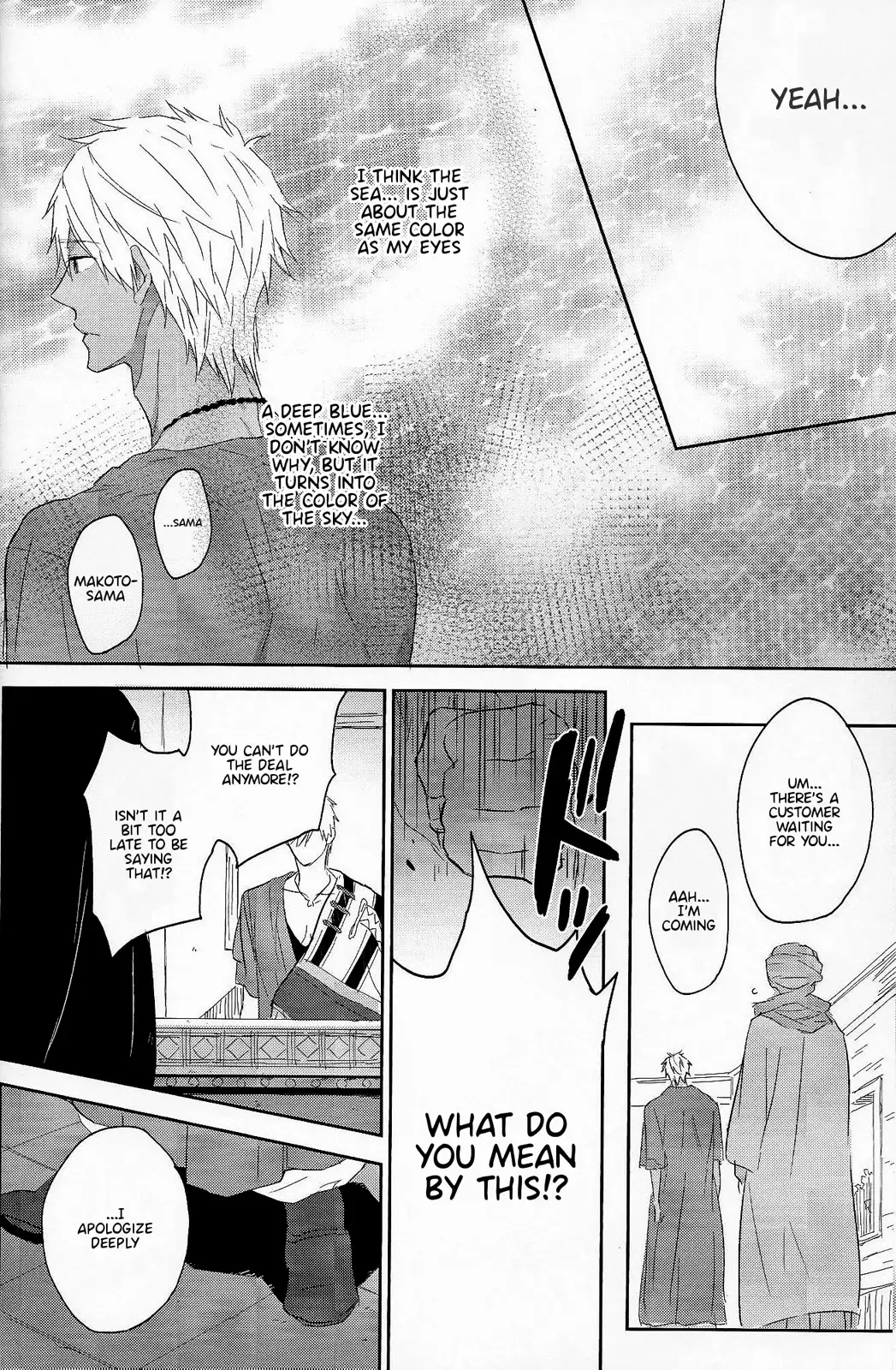 Koufukuna Akumu | A Happy Nightmare {Anneioux}