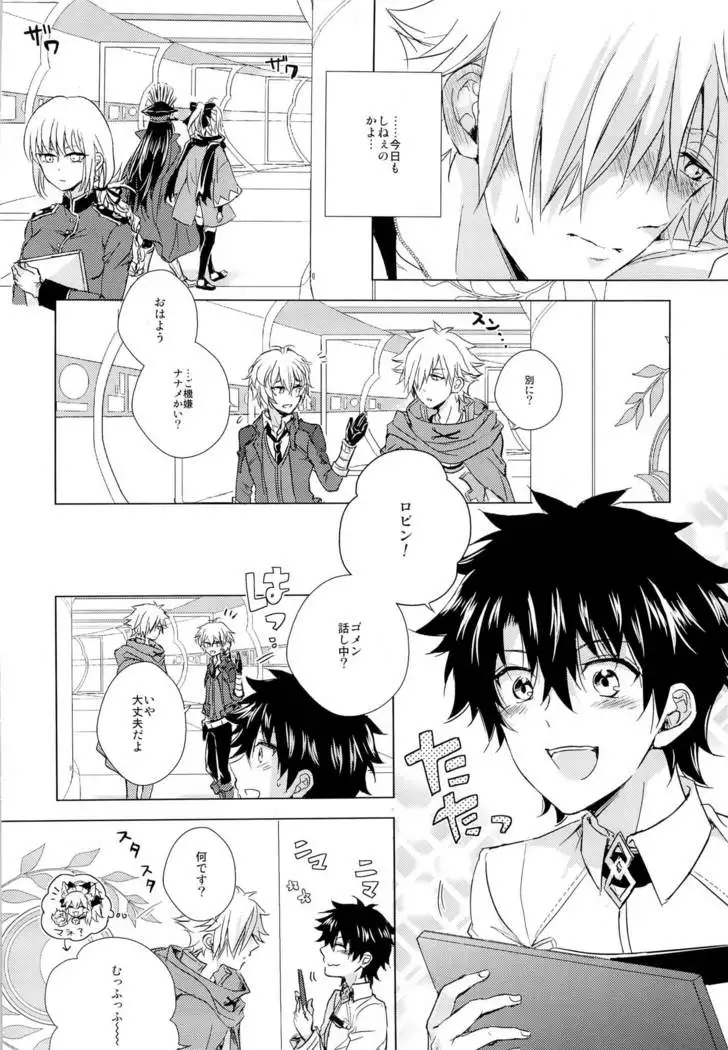 kizuna 10 ni nattemo shinai