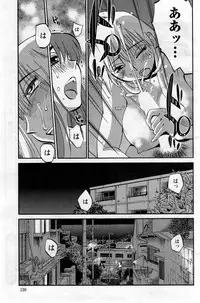 [Tsuya Tsuya] Hirugao Ch. 1-2, 4, 14-30