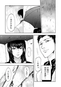 [Pink Taro] Zetsubou Zuma ~ Furin Kinshi!!