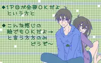 [Denjarasu Yamada] カラ一・おそチョロ漫画