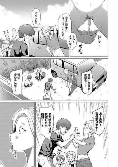 Akogare Kogare