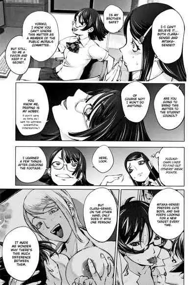 Sonna Riyuu de Yararechau?