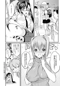[Coin RAND] Seitokaichou no Himitsu Ch. 1-5