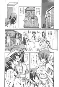 [Anthology] Futanari Excellent! 5