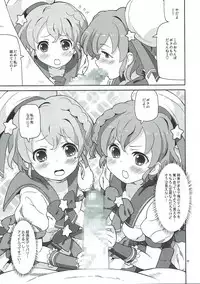 (C89) [Areya (Homing)] ArePara 2 -W Idol Delivery- (PriPara)