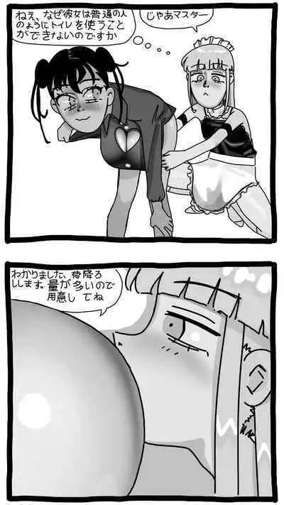 Shiroi tsume to aoi tsuki