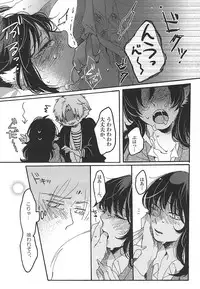 (Jigoku no Tomoshibi 6) [Yukimigashi* (Parua)] Eat the Creampie (Hoozuki no Reitetsu)