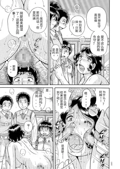 Sansedai Soukan