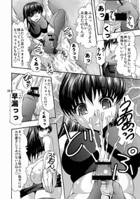 [Acid Noel (Mitsuki Rintarou)] Anal Holik Haruka (Amagami)