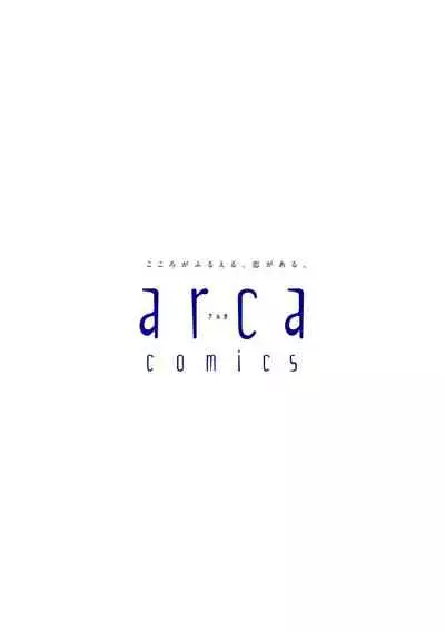 [Seina Anji] World's End Blue Bird | 末世青鸟 Ch. 4-7 [Chinese] [Digital]