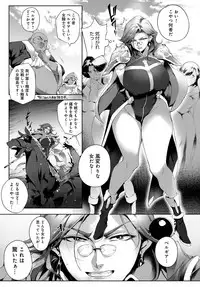 COMIC Anthurium 2017-10 [Digital]