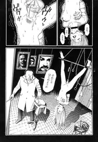 [Oogoshi Koutarou] Ryouki Keiji Marusai - detective investigating bizarre case;MARUSAI -