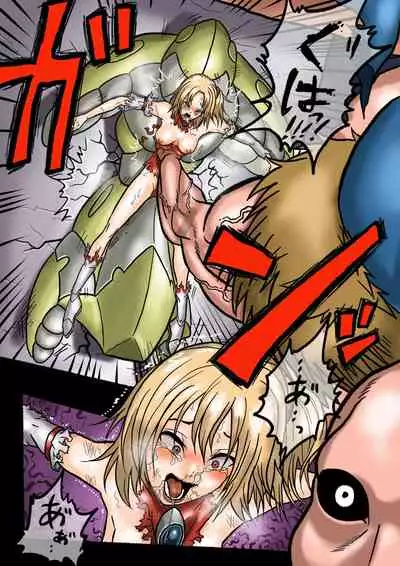 Ultra Ryona