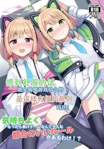 [まそべ家HNM＠HoNeY's MIlk teA] あんただけのものだから。