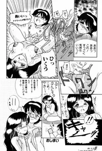 [Nakanoo Kei] Kando Ryoko 200％