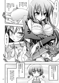 [RED RIBBON REVENGER (Various)] Medaka no Gakkou (Medaka Box) [Digital]