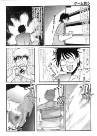 COMIC Penguin Club Sanzokuban 2009-11