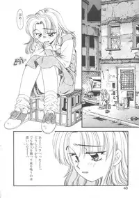 [Eno Akira] Little Vampire Horla