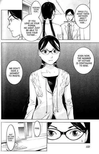 Seishokuki Volume 1