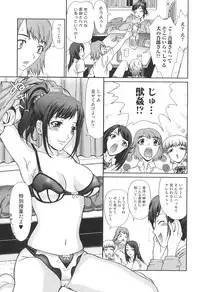 [Anthology] Kemono For Essential 9