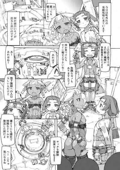 Sei-iki Shounen
