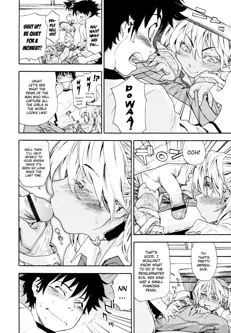 Power Play 1