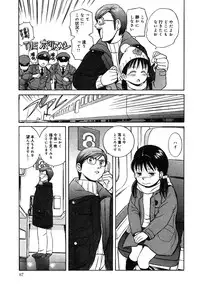 [Anthology] Little Pierce -Lovely Pupil-
