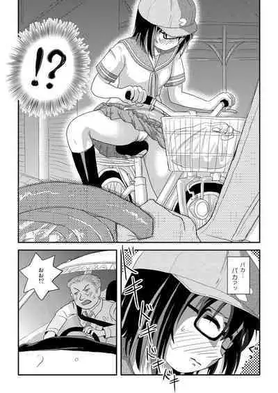[Chimee House (Takapi) Chiru Roshutsu 21 [Digital]