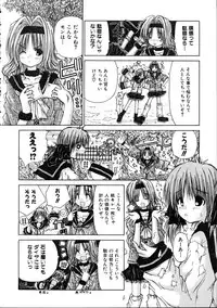 COMIC AUN 2005-10 Vol. 113