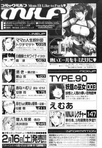 COMIC MILF 2012-12 Vol. 10
