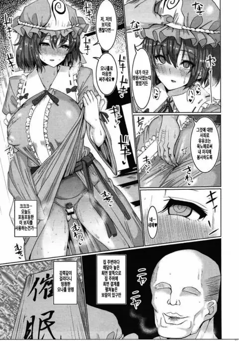 Shiratama Saimin Tanetsuke Goten