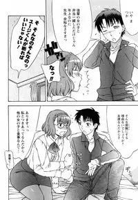 [Hanzaki Jirou] Love Love Shichauzo