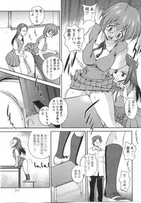 Comic Masyo 2007-10